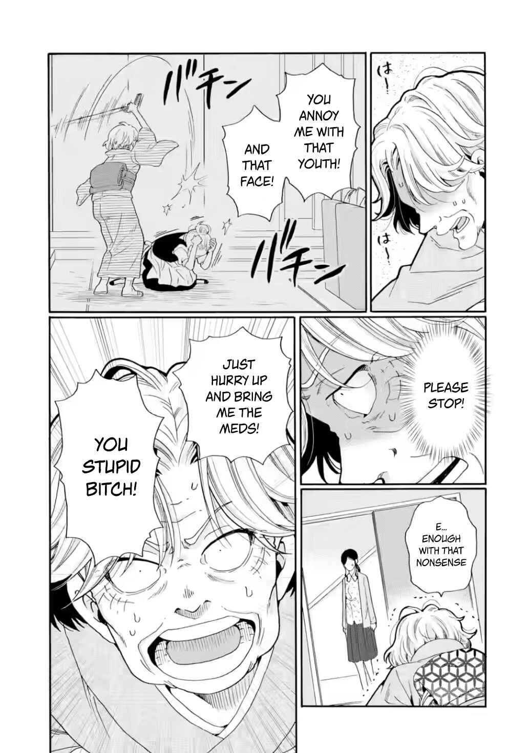 Sensei, Bokutachi wa Koroshiteimasen. Chapter 27 - Page 3