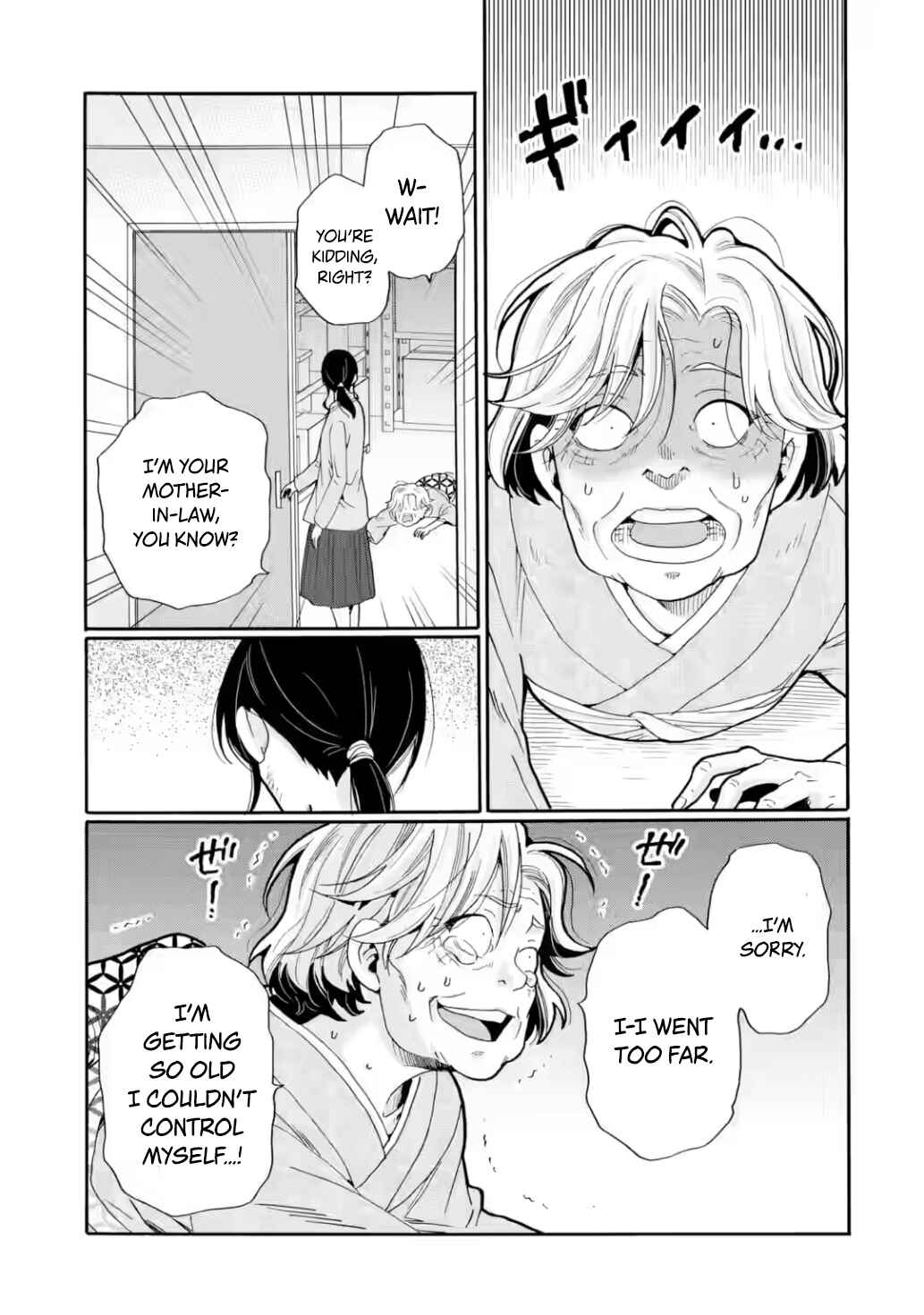 Sensei, Bokutachi wa Koroshiteimasen. Chapter 27 - Page 5