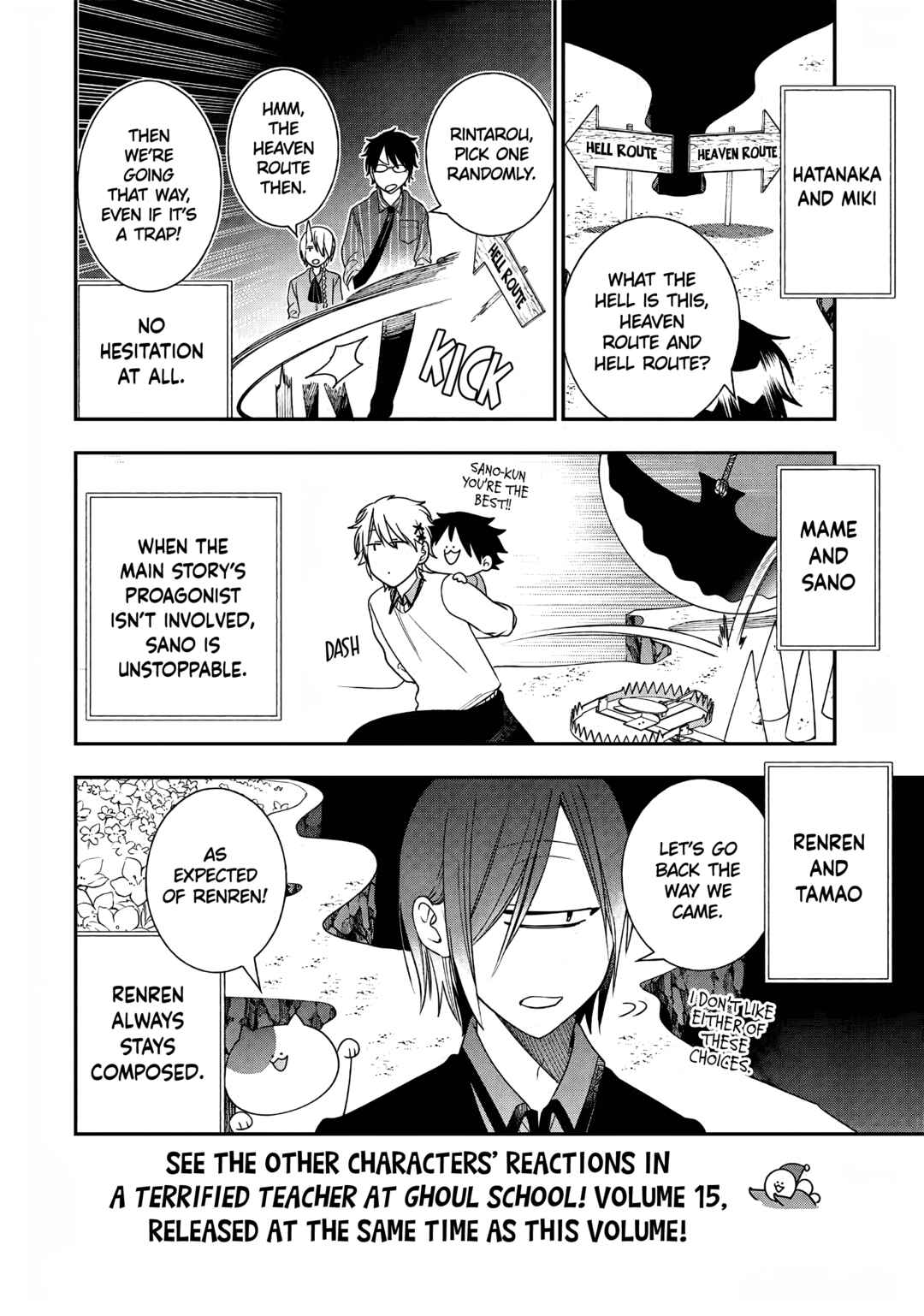 Youkai Gakkou no Seito Hajimemashita! Chapter 31.7 - Page 12