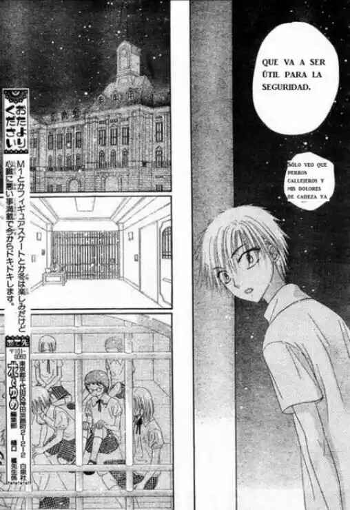 Gakuen Alice Chapter 124 - Page 30