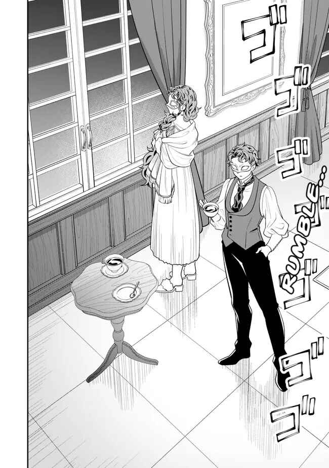 Zettai Shinanai Stella-hime Chapter 2.2 - Page 15