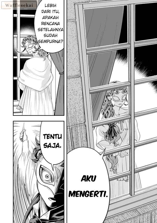 Zettai Shinanai Stella-hime Chapter 2.2 - Page 17