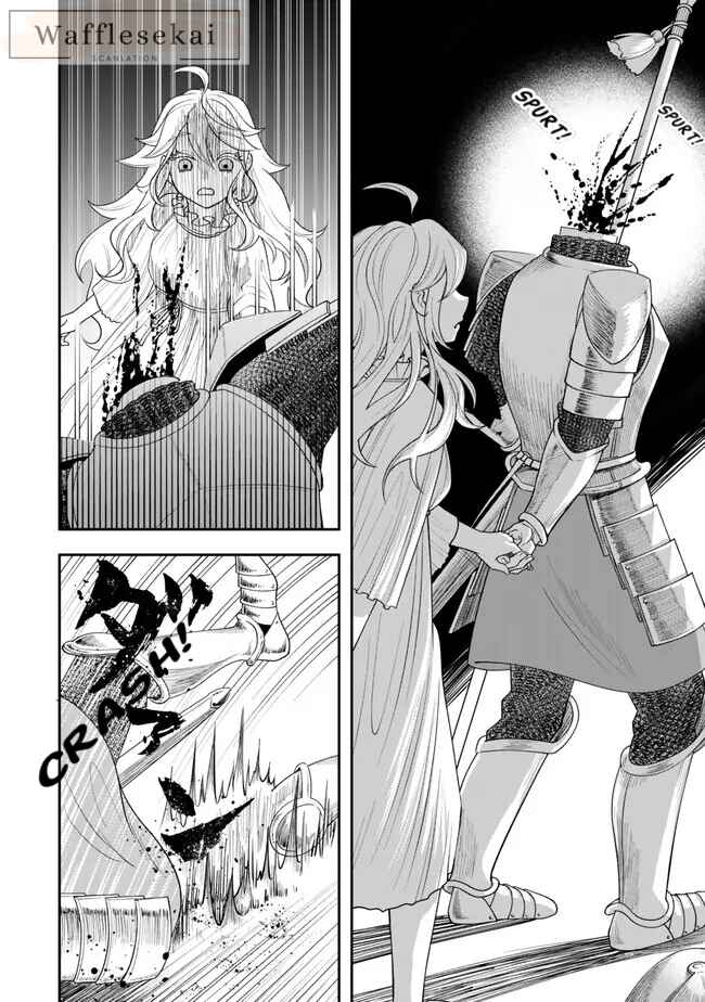 Zettai Shinanai Stella-hime Chapter 2.2 - Page 4