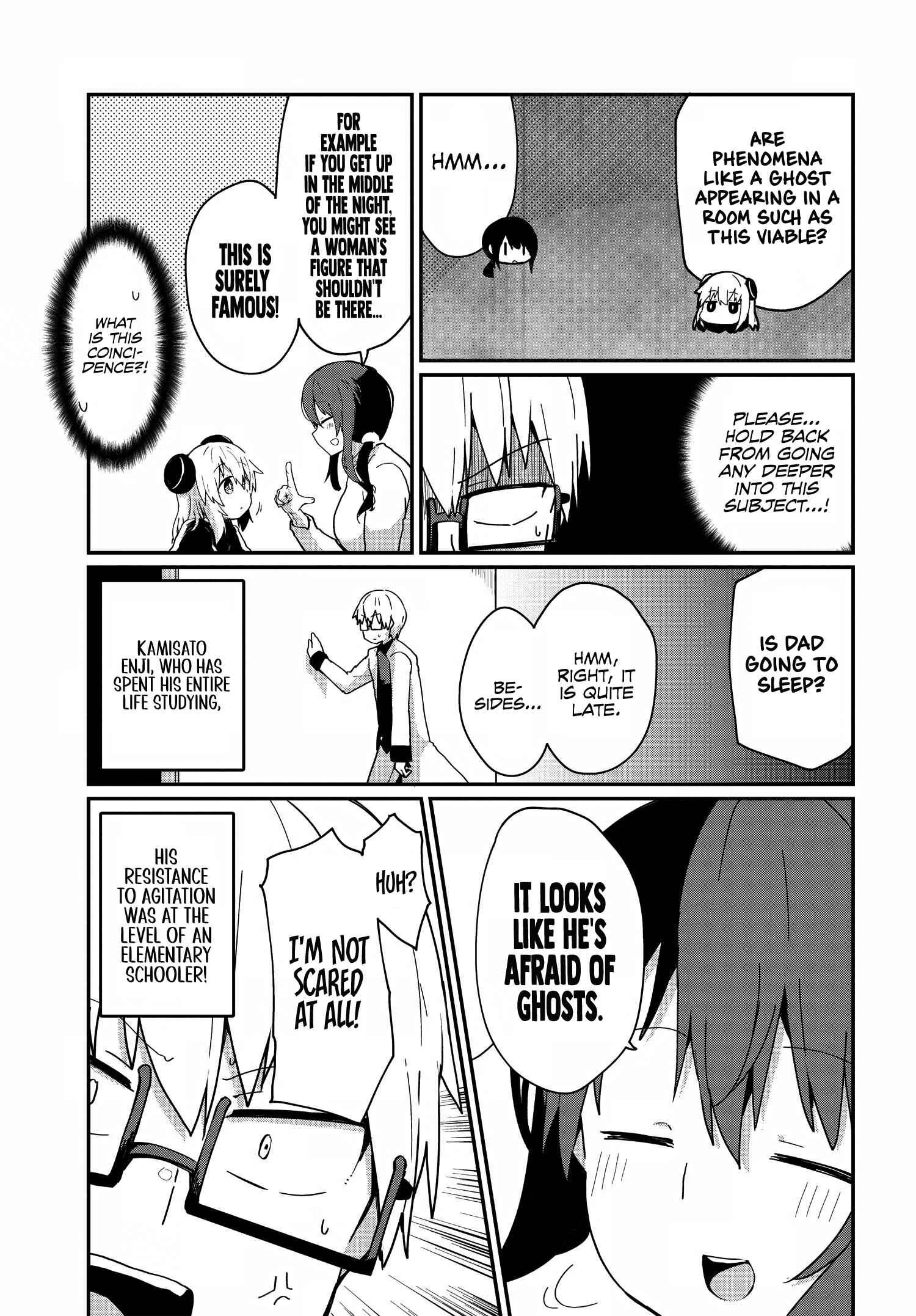 Alma-chan wa Kazoku ni Naritai Chapter 10 - Page 7