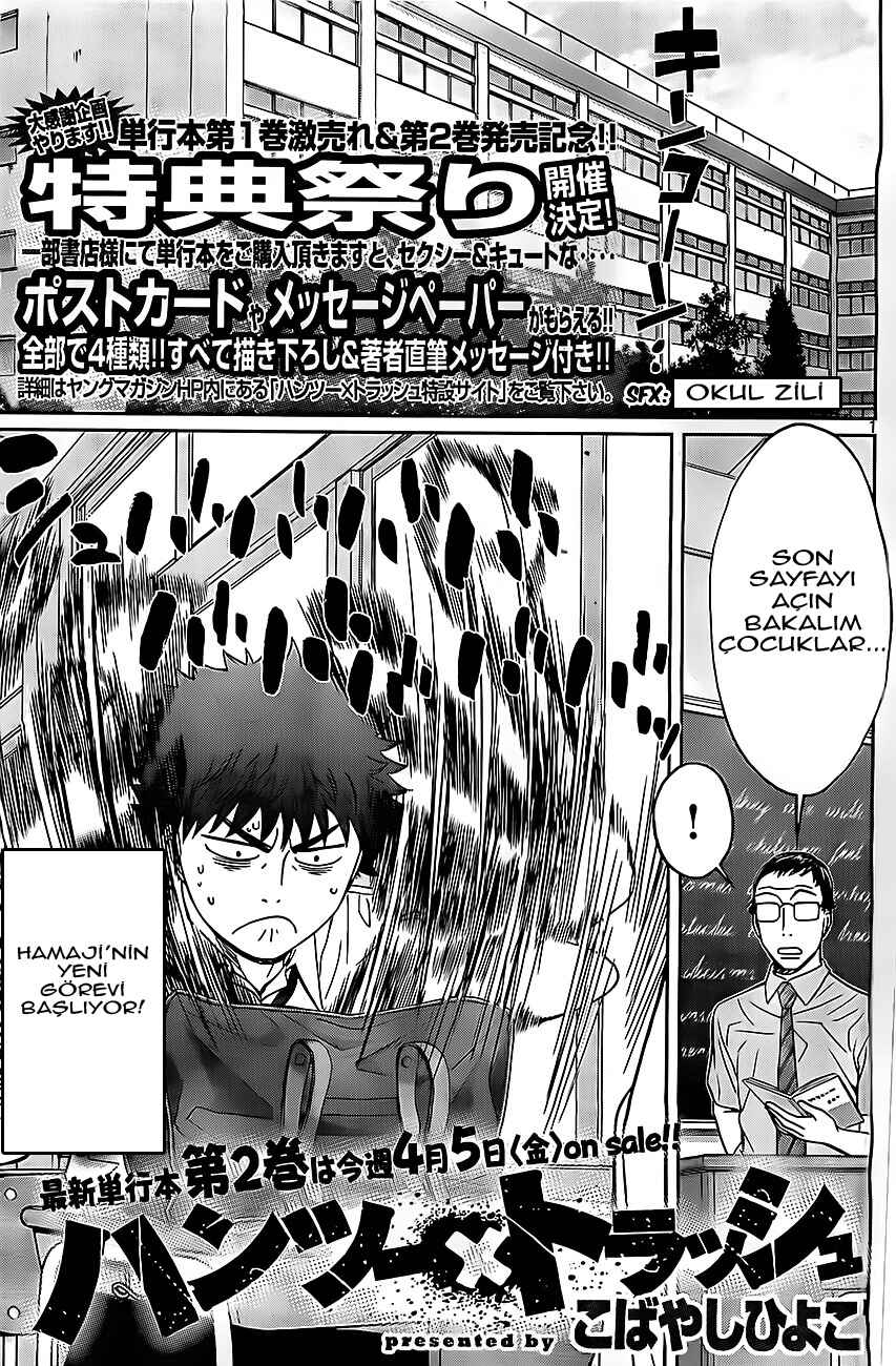 Hantsu x Trash Chapter 25 - Page 2