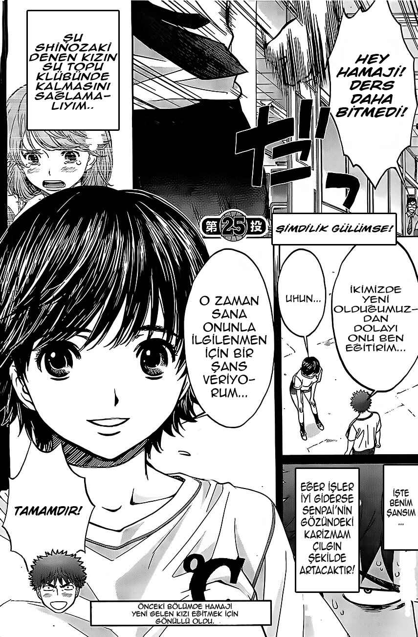 Hantsu x Trash Chapter 25 - Page 3