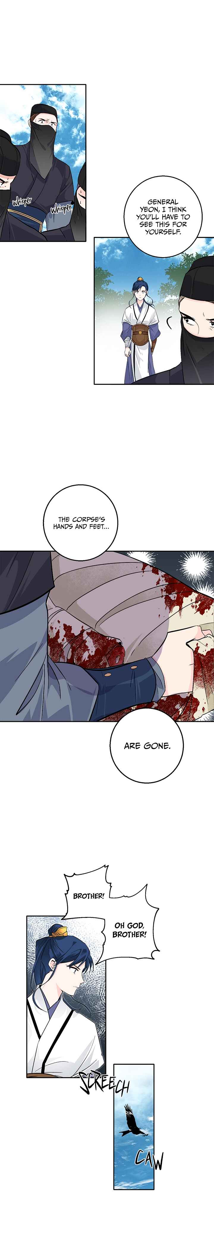 Yeon Lok Heun Chapter 78 - Page 12