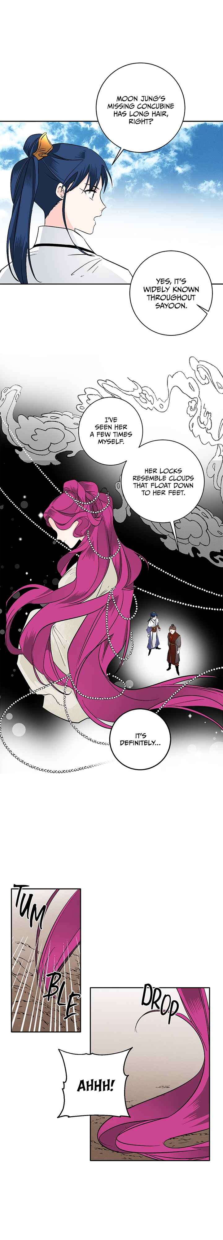 Yeon Lok Heun Chapter 78 - Page 7