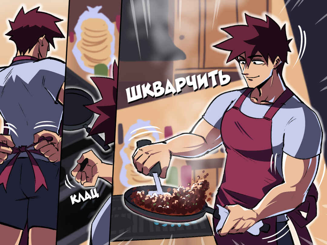 The Dragon Tamer Chapter 84 - Page 3