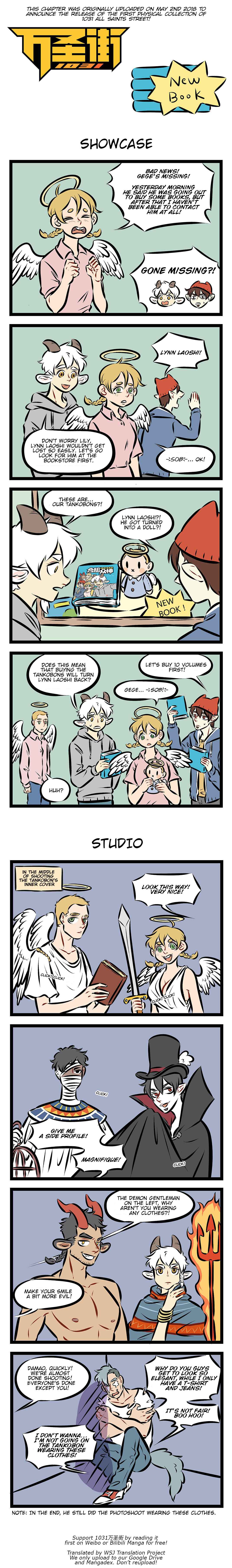 All Saints Street Chapter 1 - Page 1