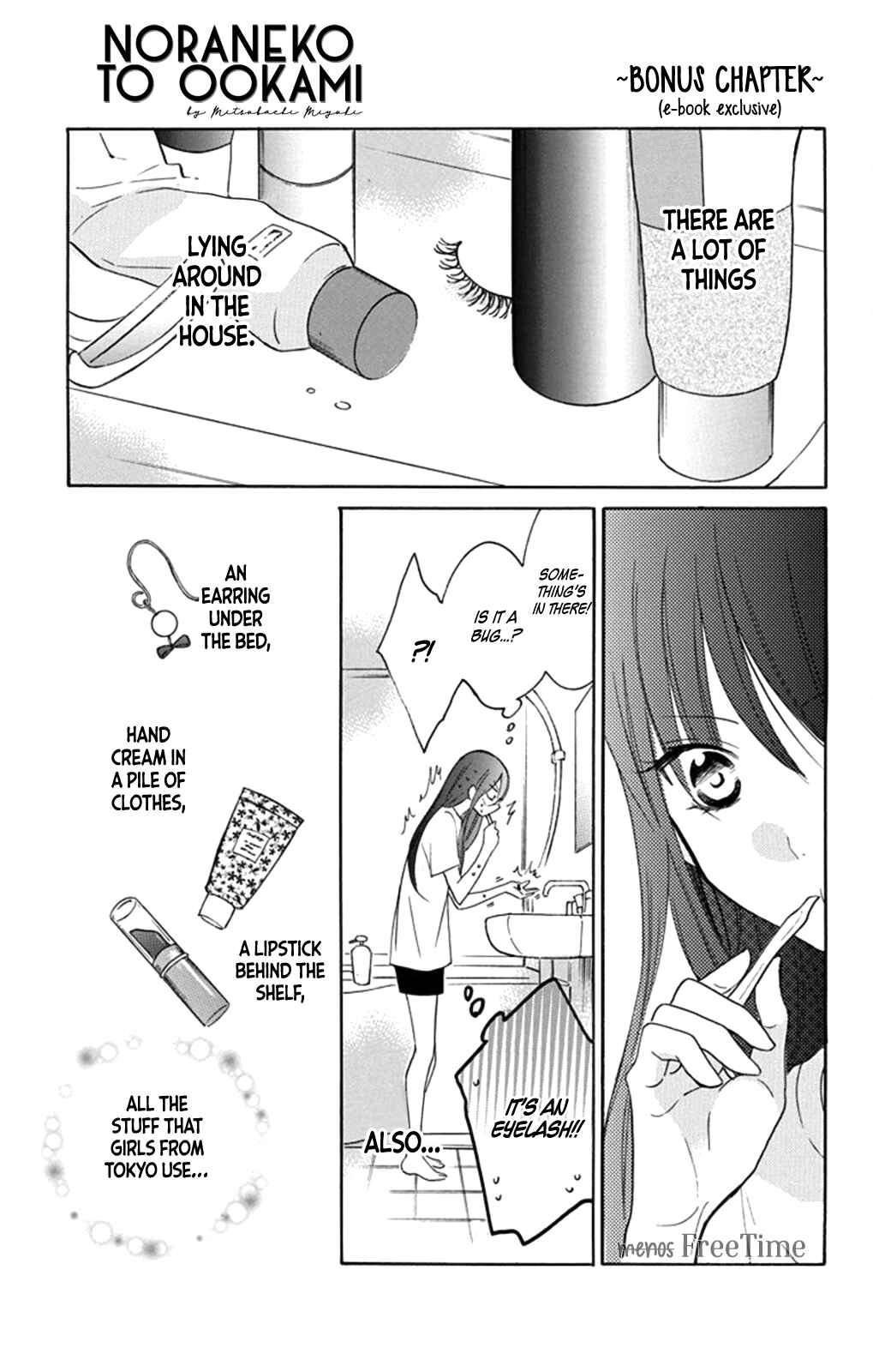Noraneko to Ookami Chapter 4.5 - Page 2