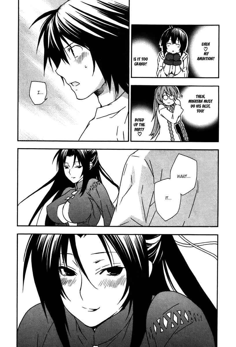 Sekirei Chapter 40 - Page 11