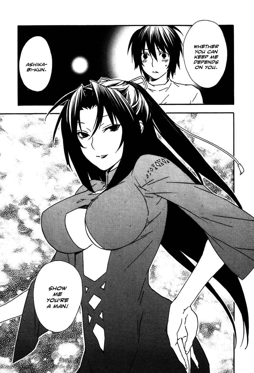 Sekirei Chapter 40 - Page 12