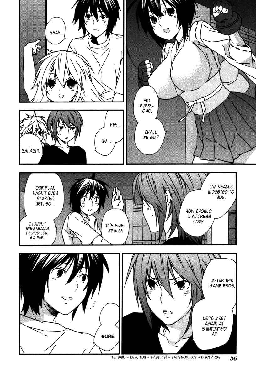 Sekirei Chapter 40 - Page 14