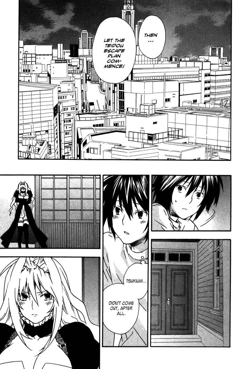Sekirei Chapter 40 - Page 15