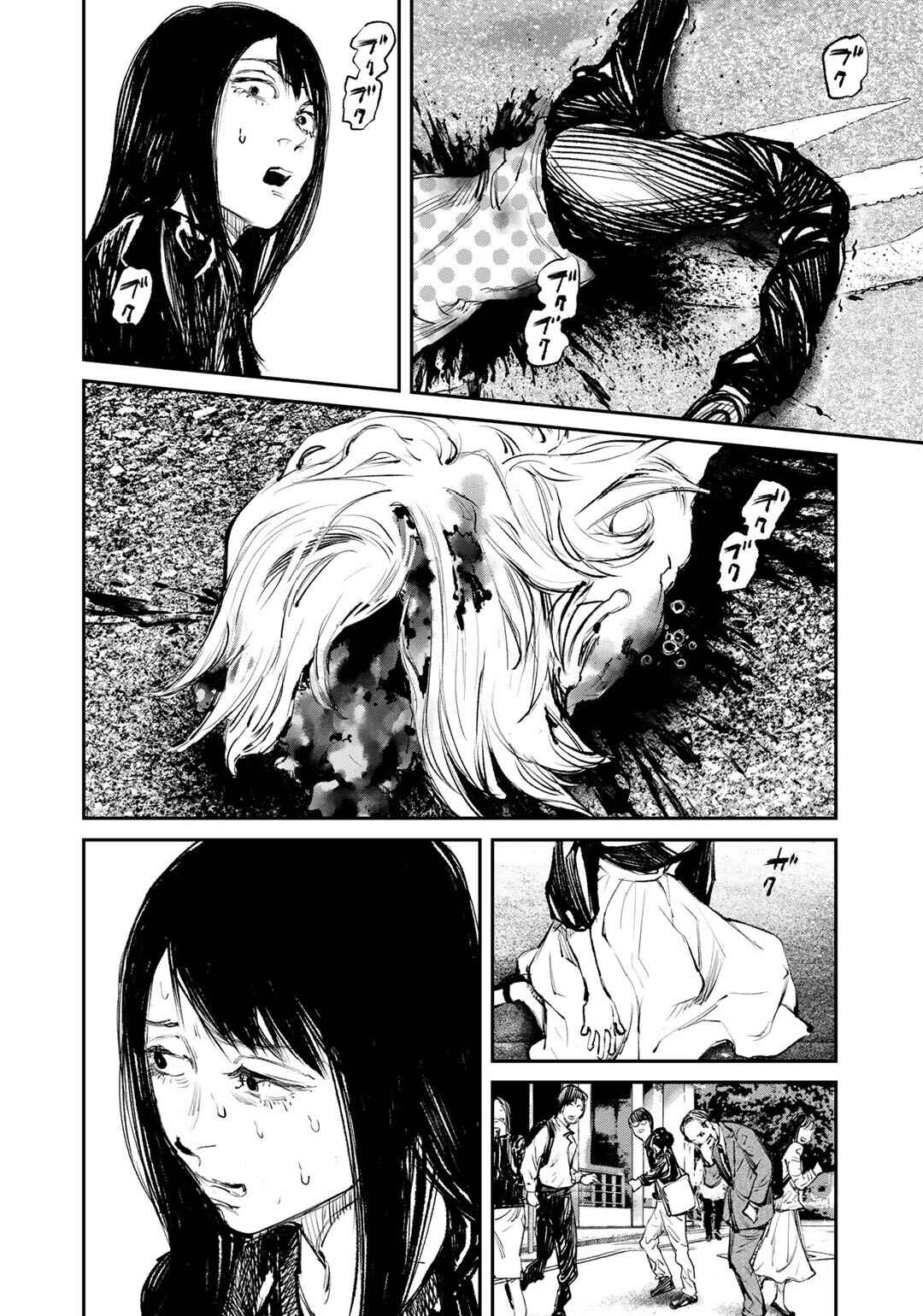 Yuuan no Kanata Chapter 3 - Page 26