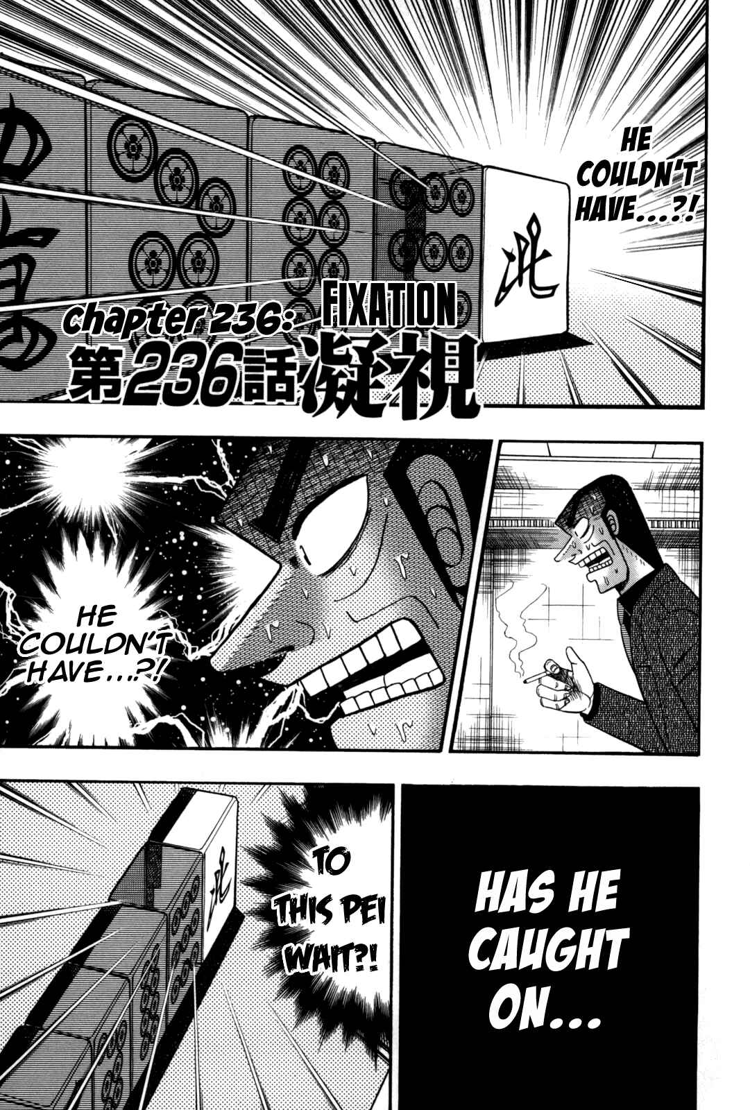 Akagi: Yami ni Oritatta Tensai Chapter 236 - Page 1