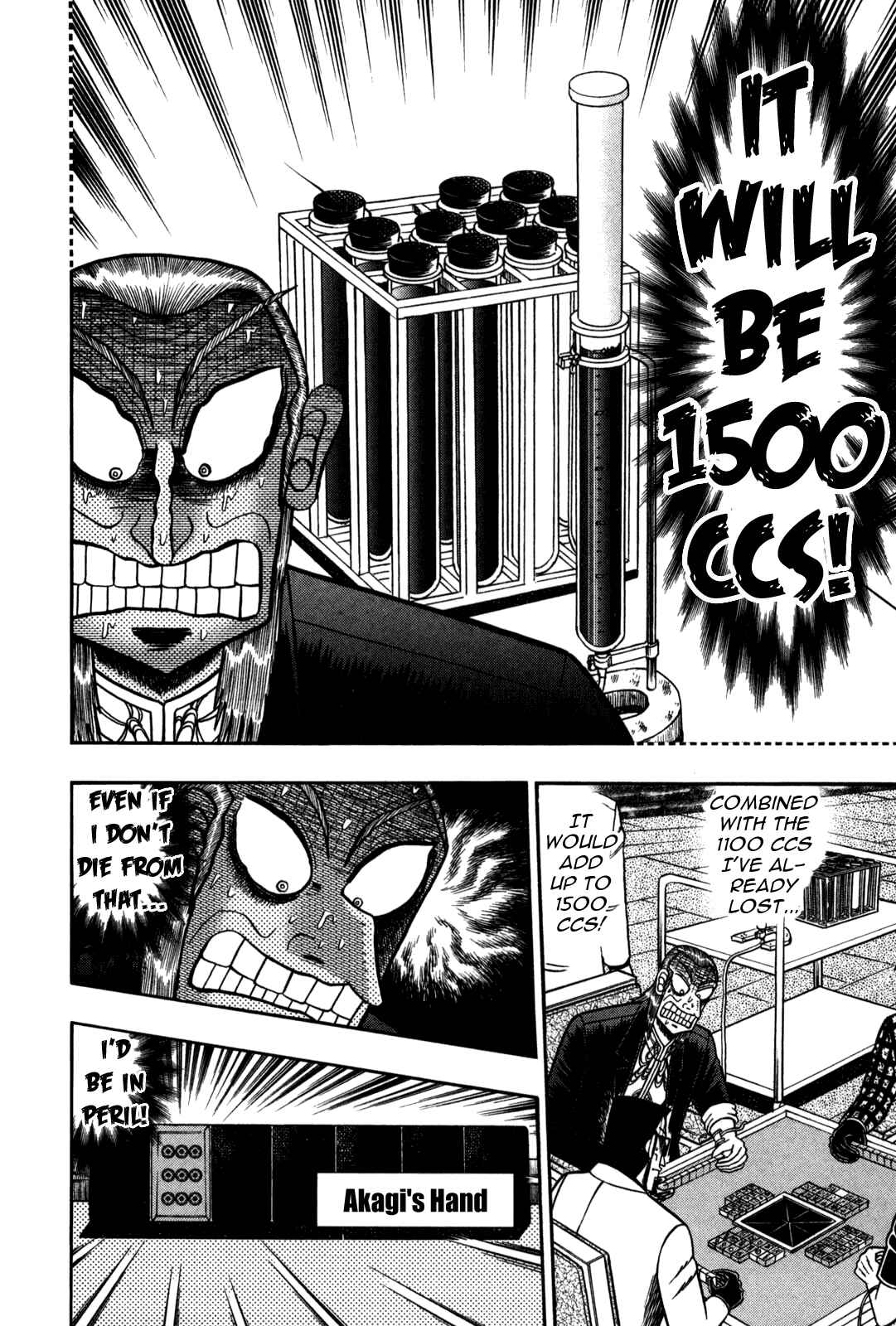 Akagi: Yami ni Oritatta Tensai Chapter 236 - Page 7