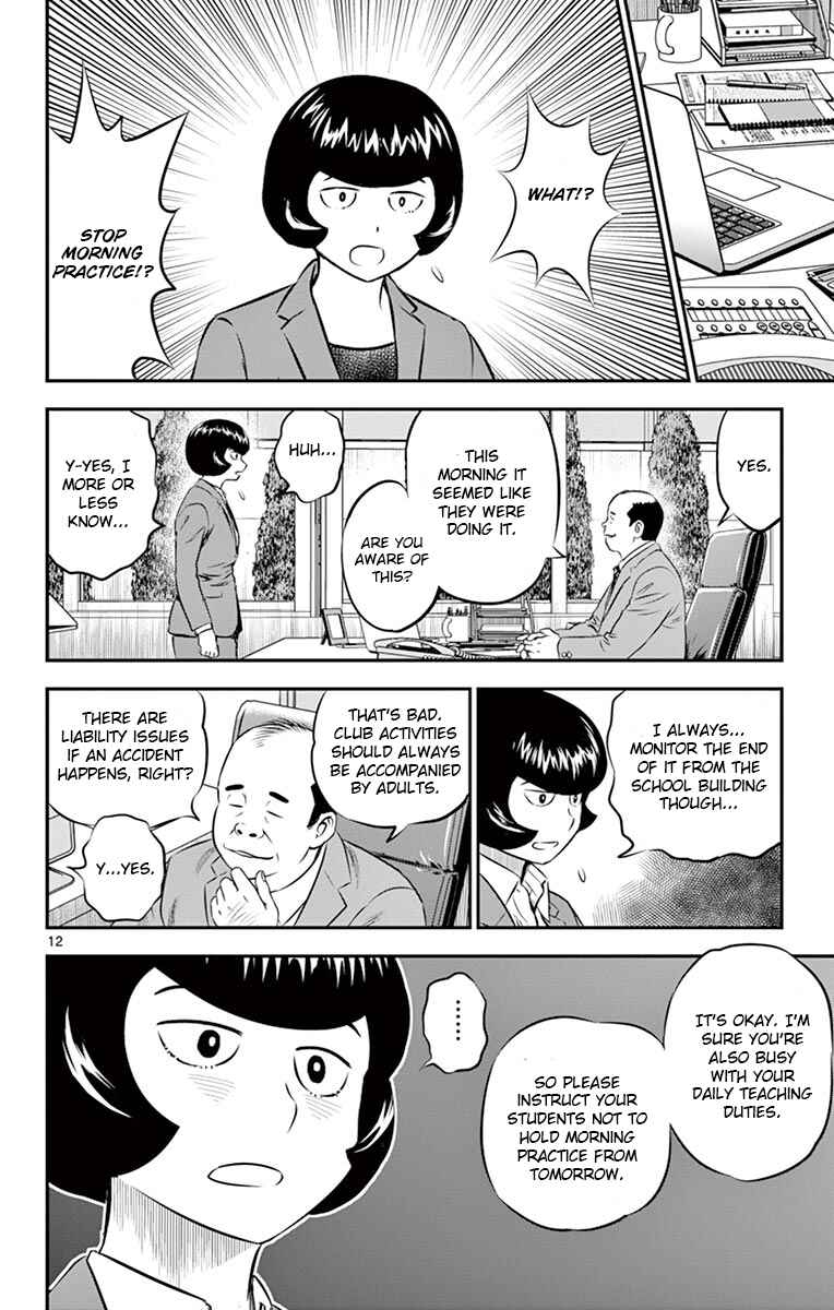 Major 2nd Chapter 187 - Page 12