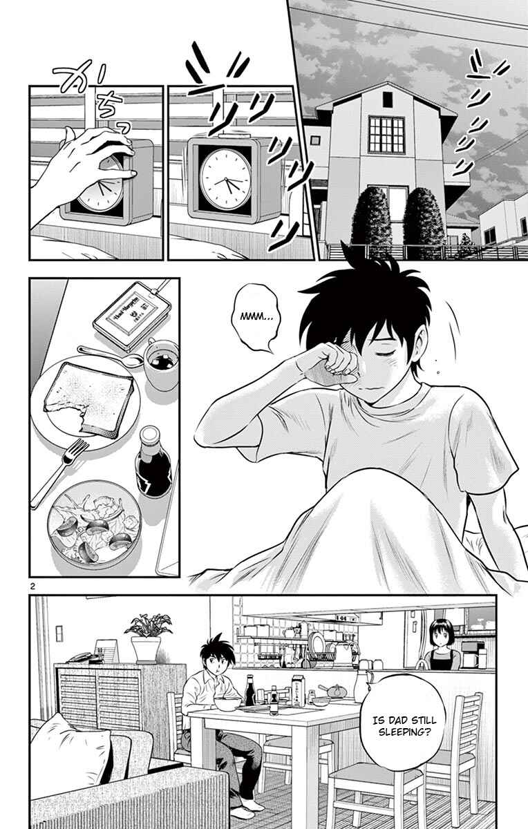 Major 2nd Chapter 187 - Page 2