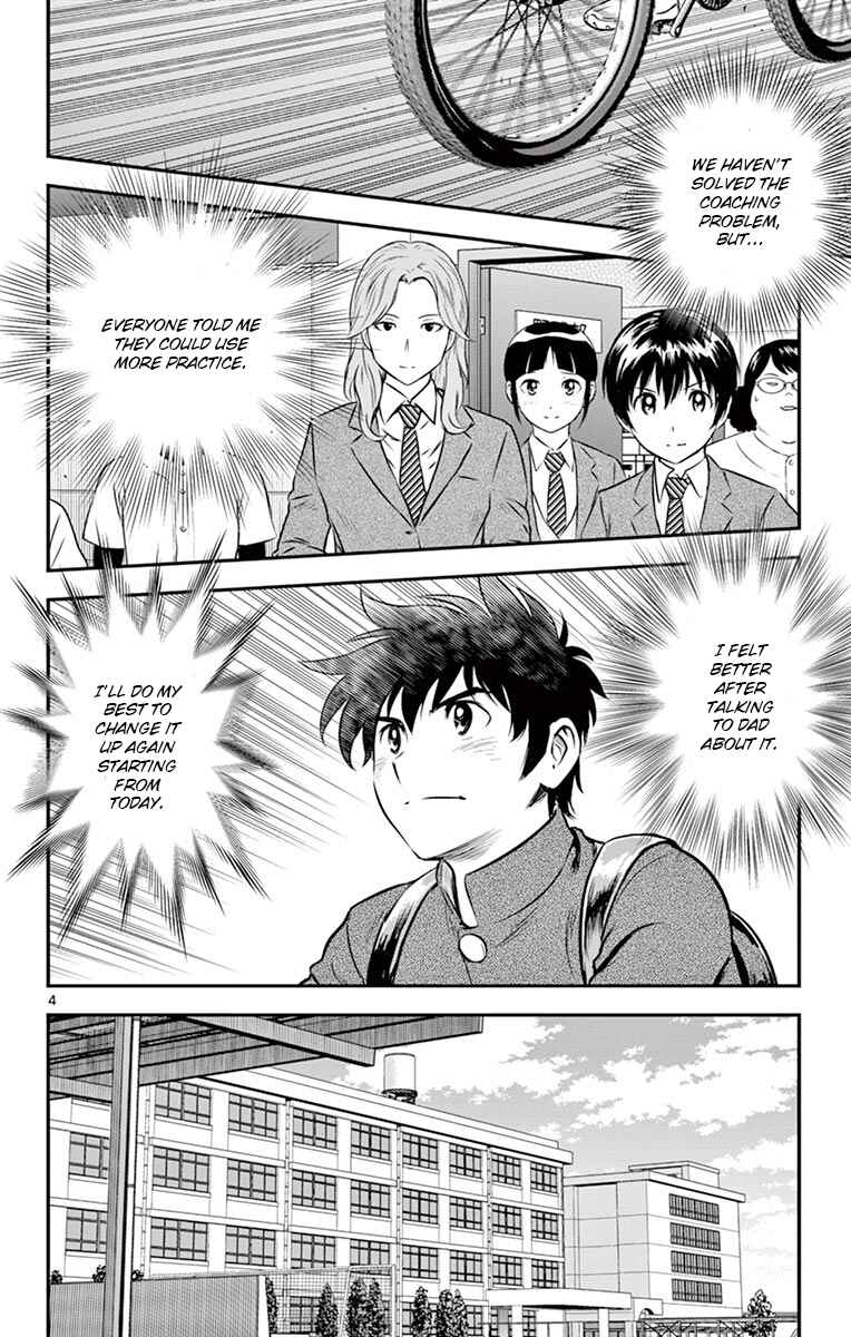 Major 2nd Chapter 187 - Page 4