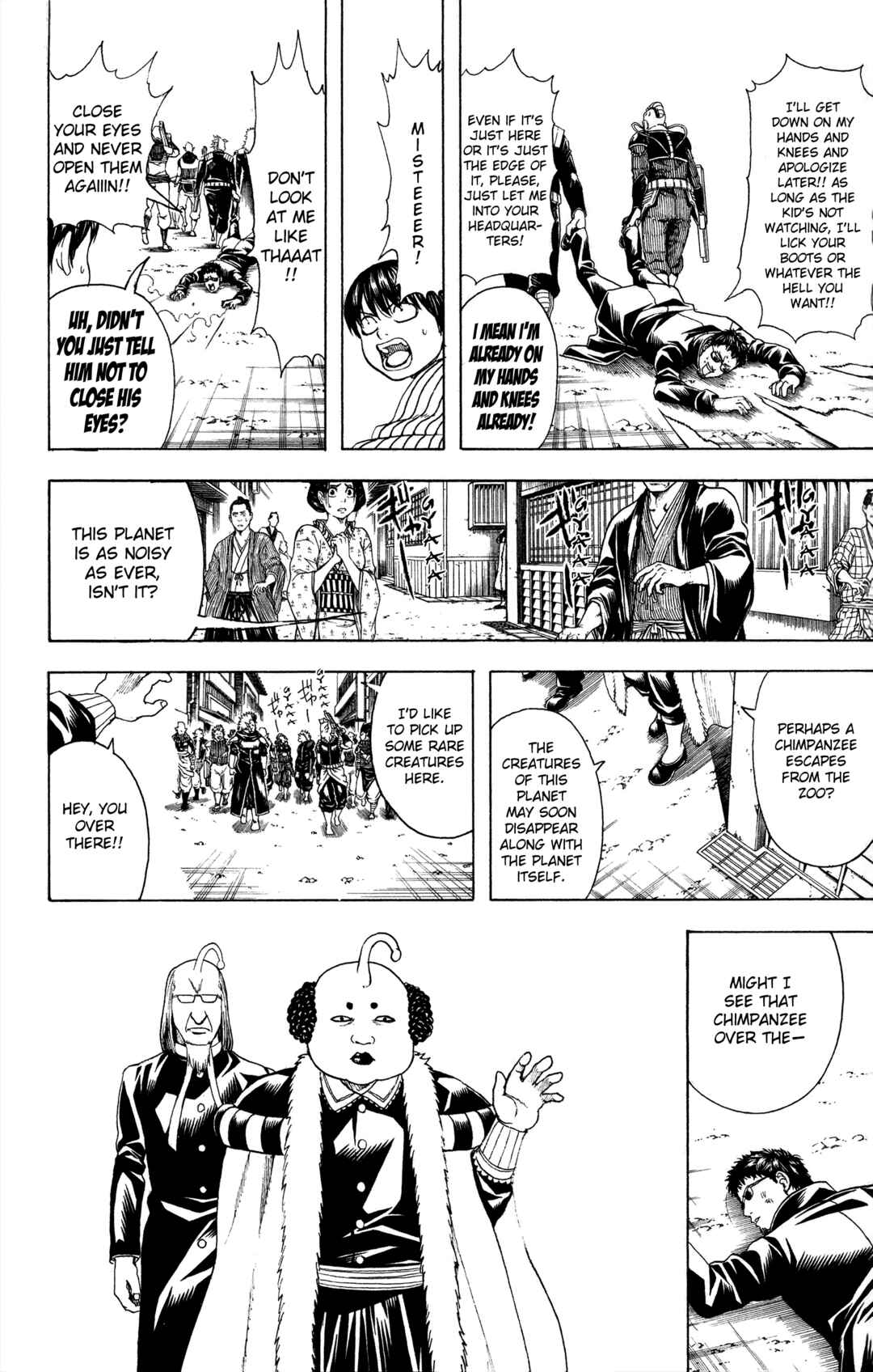 Gintama Chapter 597 - Page 12