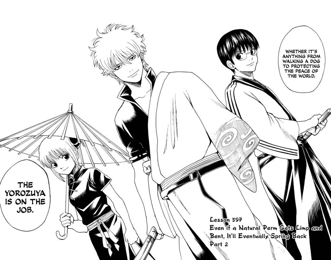 Gintama Chapter 597 - Page 18