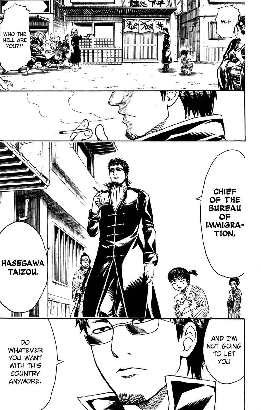 Gintama Chapter 597 - Page 5