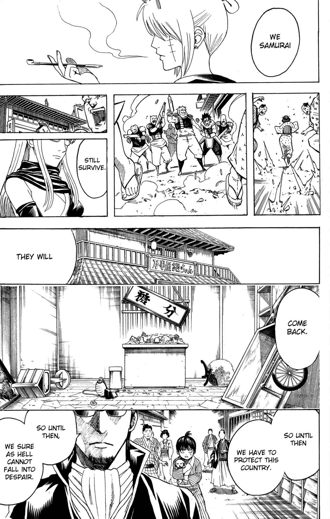 Gintama Chapter 597 - Page 7