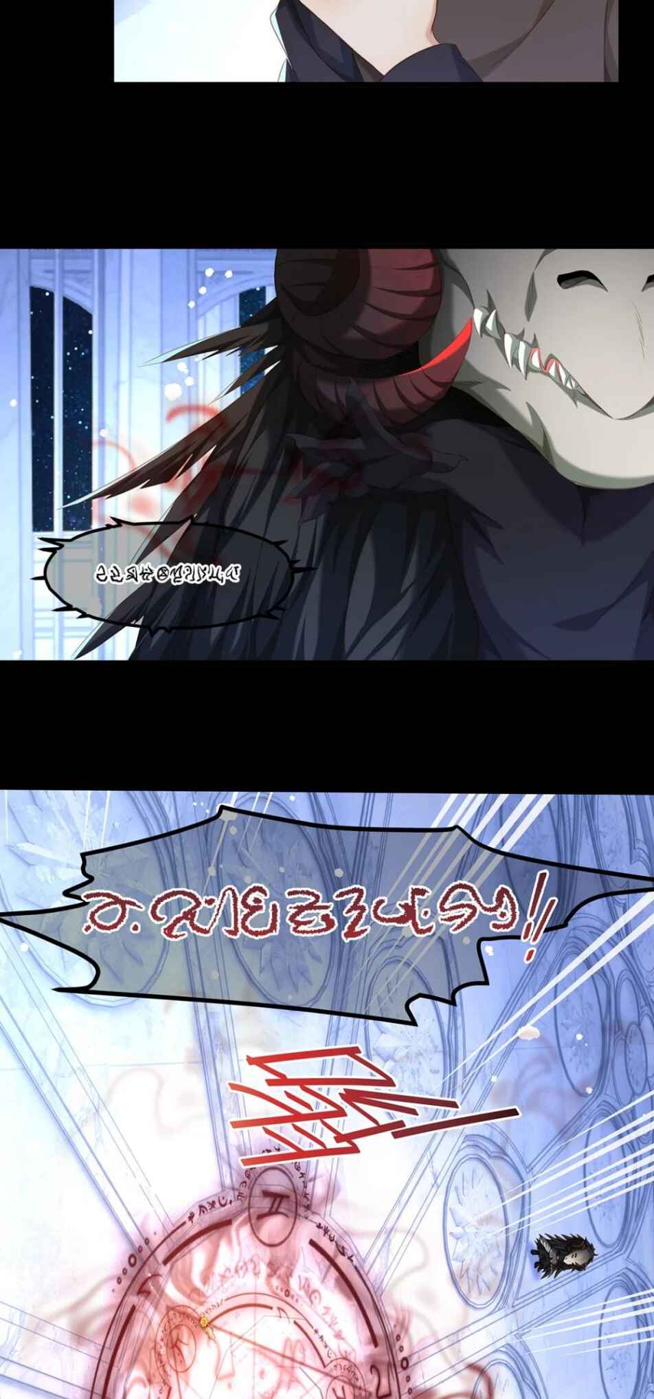 I Was Reborn as His Highness the Prince's Little Evil Dragon Chapter 60 - Page 17