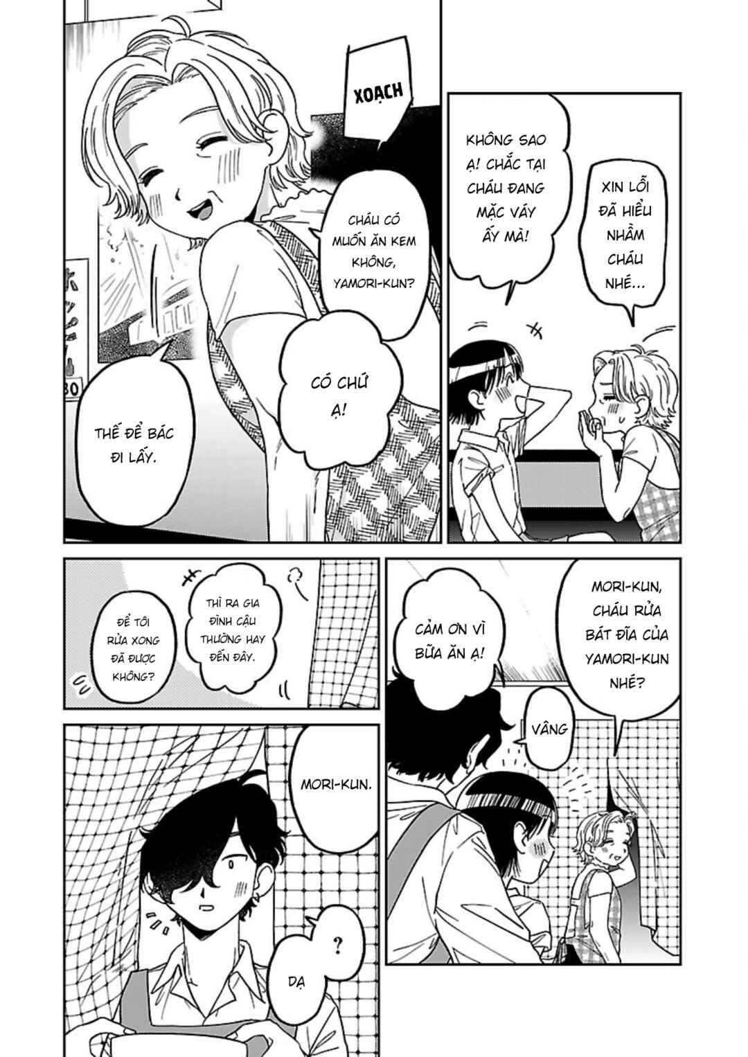 Madowasenaide Yamori-kun Chapter 3 - Page 13