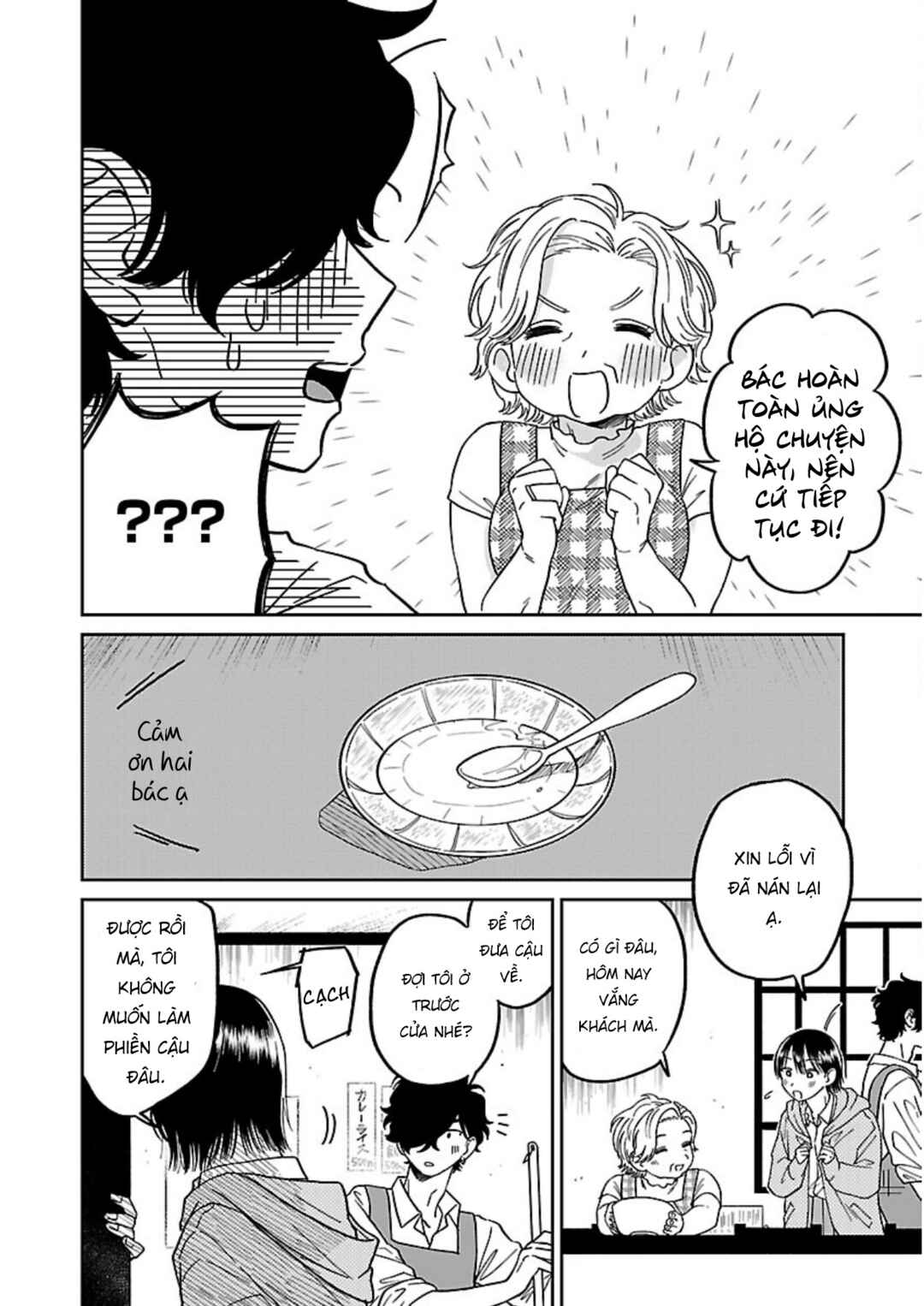 Madowasenaide Yamori-kun Chapter 3 - Page 14