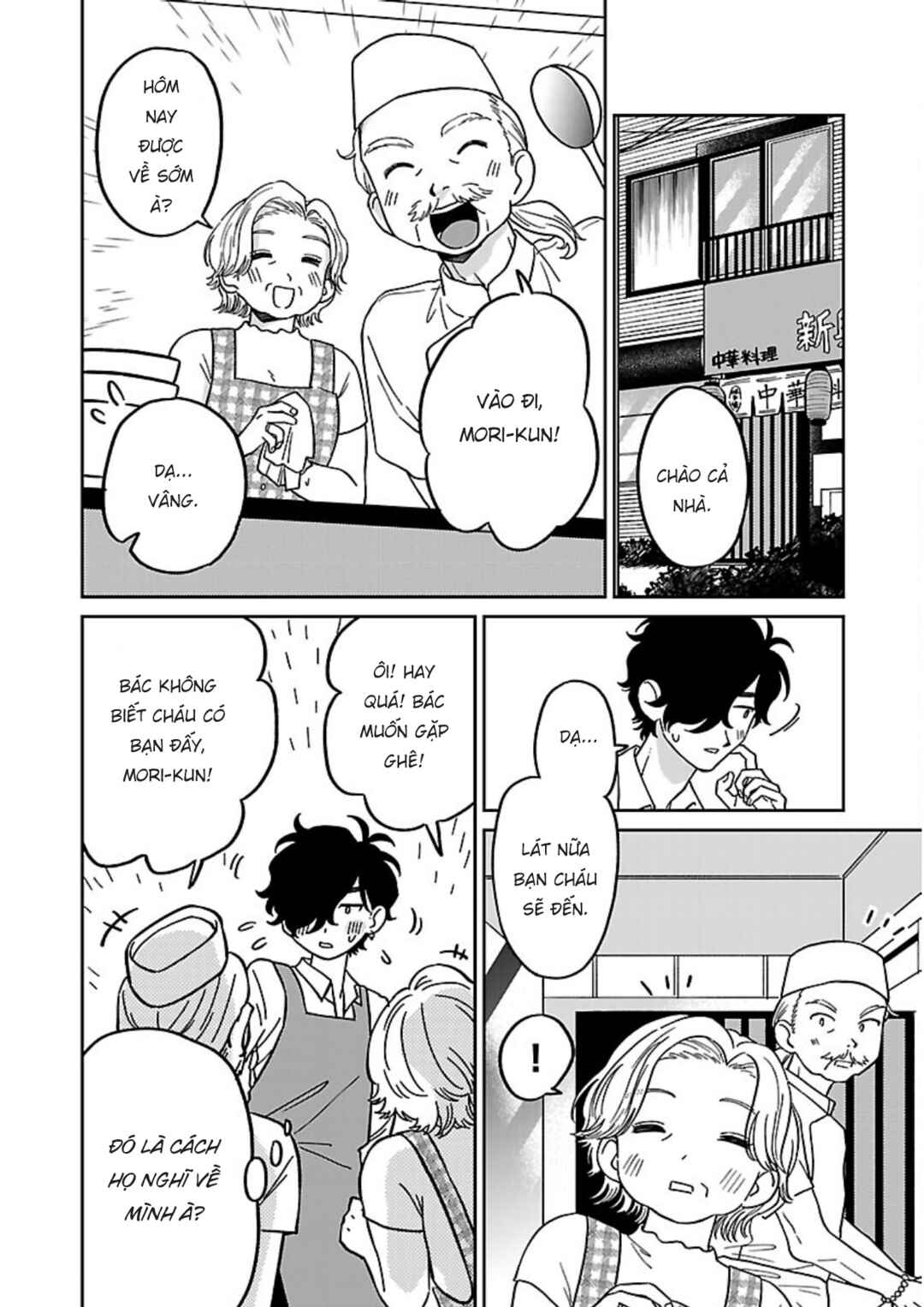 Madowasenaide Yamori-kun Chapter 3 - Page 6