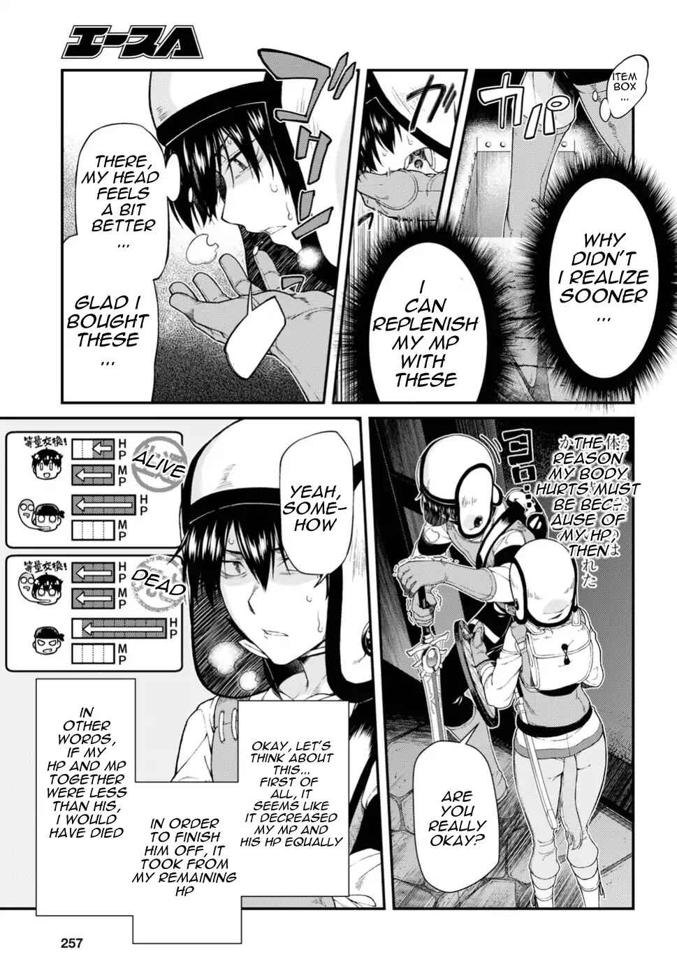 Isekai Meikyuu de Harem o Chapter 21 - Page 11