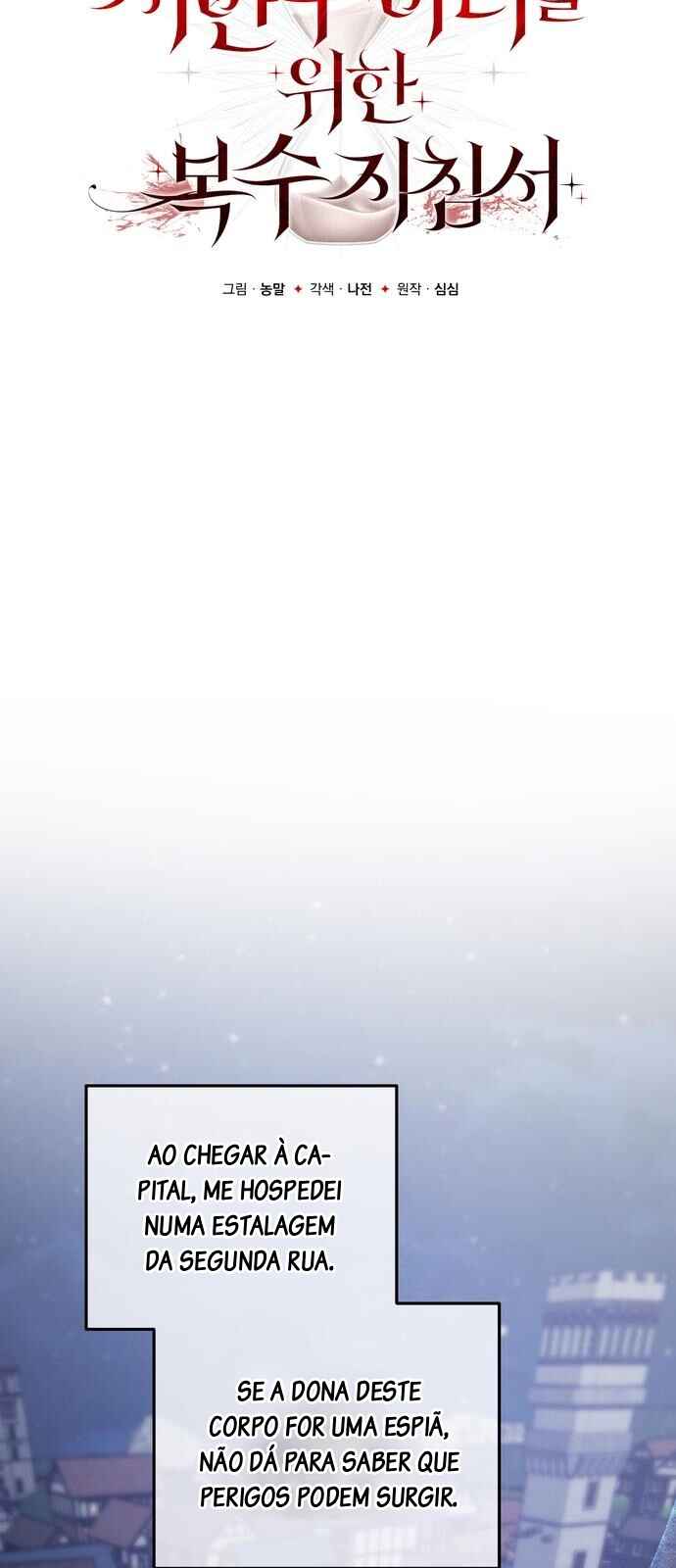 A Revenge Guide for the Terminally Ill Maid Chapter 3 - Page 21