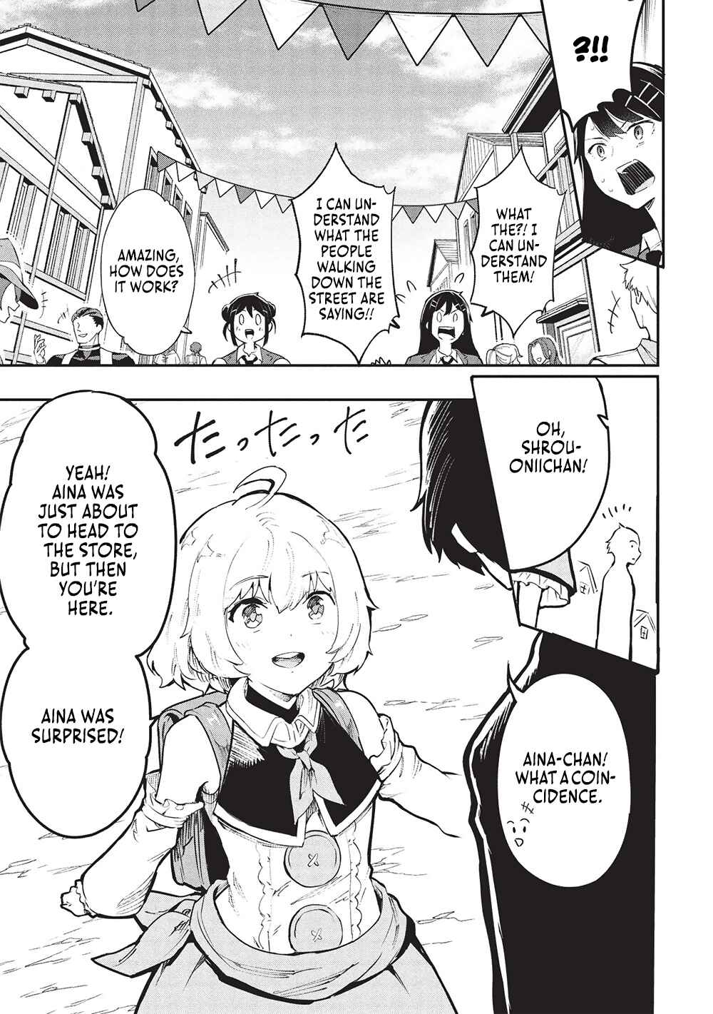 Itsudemo Jitaku ni Kaereru Ore wa, Isekai de Gyoushounin wo Hajimemashita Chapter 55 - Page 10