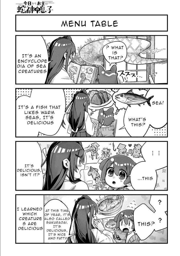 Kyou kara Onushi wa Warawa no Musuko Chapter 17 - Page 5