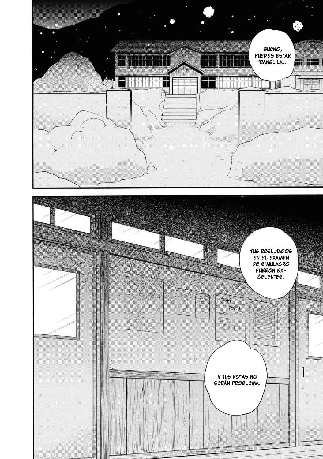 Kumamiko Chapter 83 - Page 2