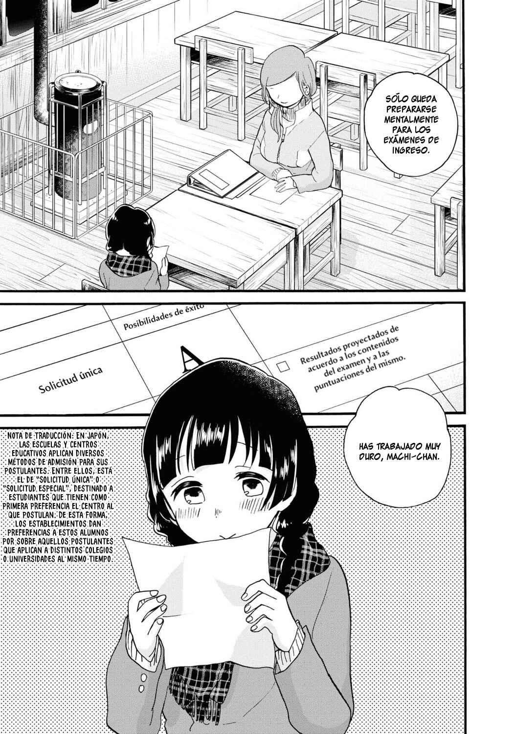 Kumamiko Chapter 83 - Page 3