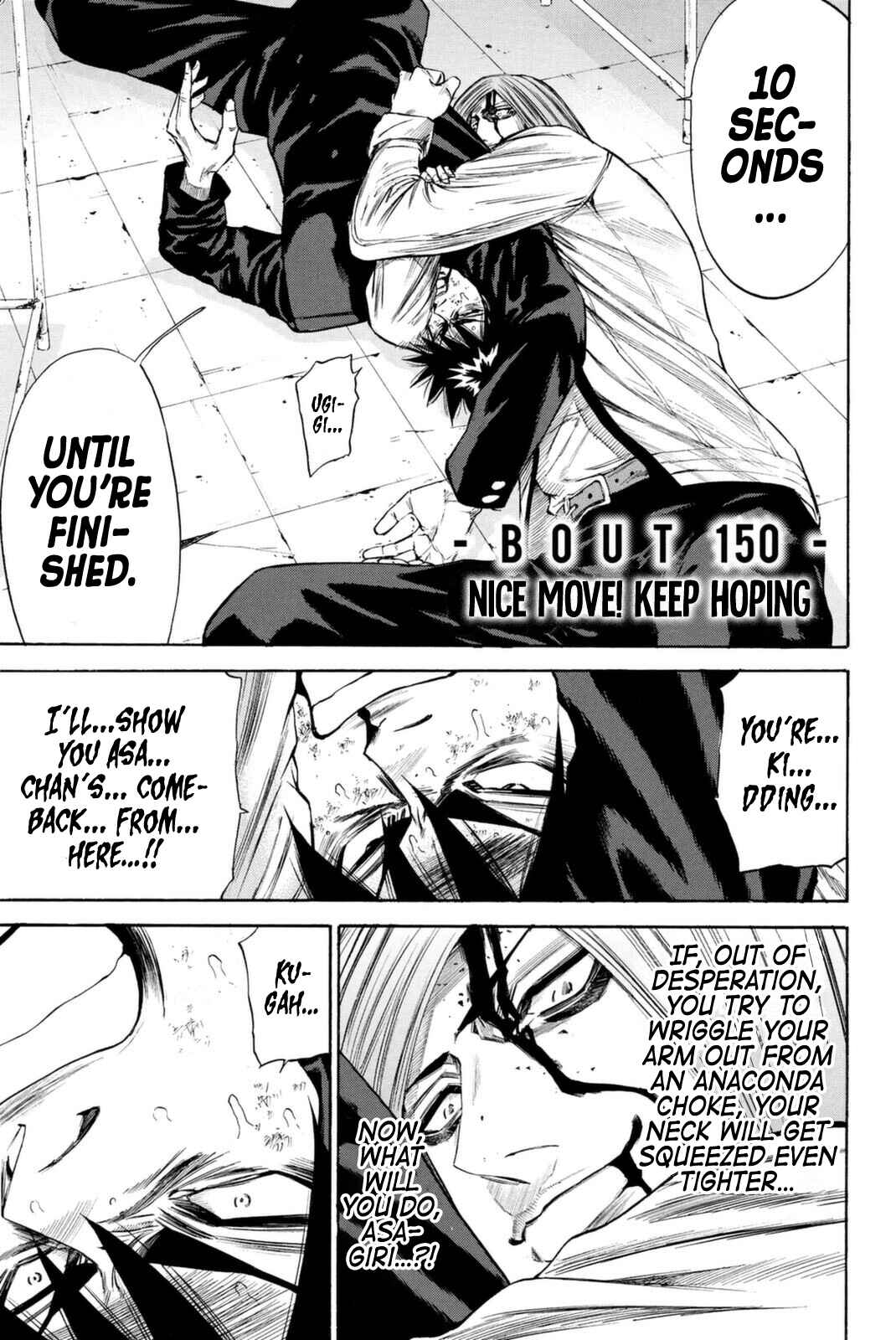 A-bout! Chapter 150 - Page 1