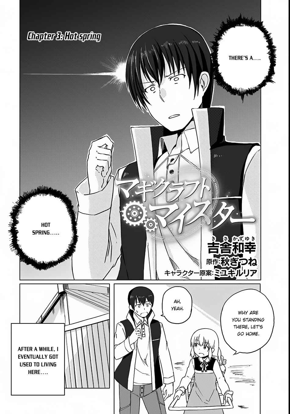 Magi Craft Meister Chapter 3 - Page 3