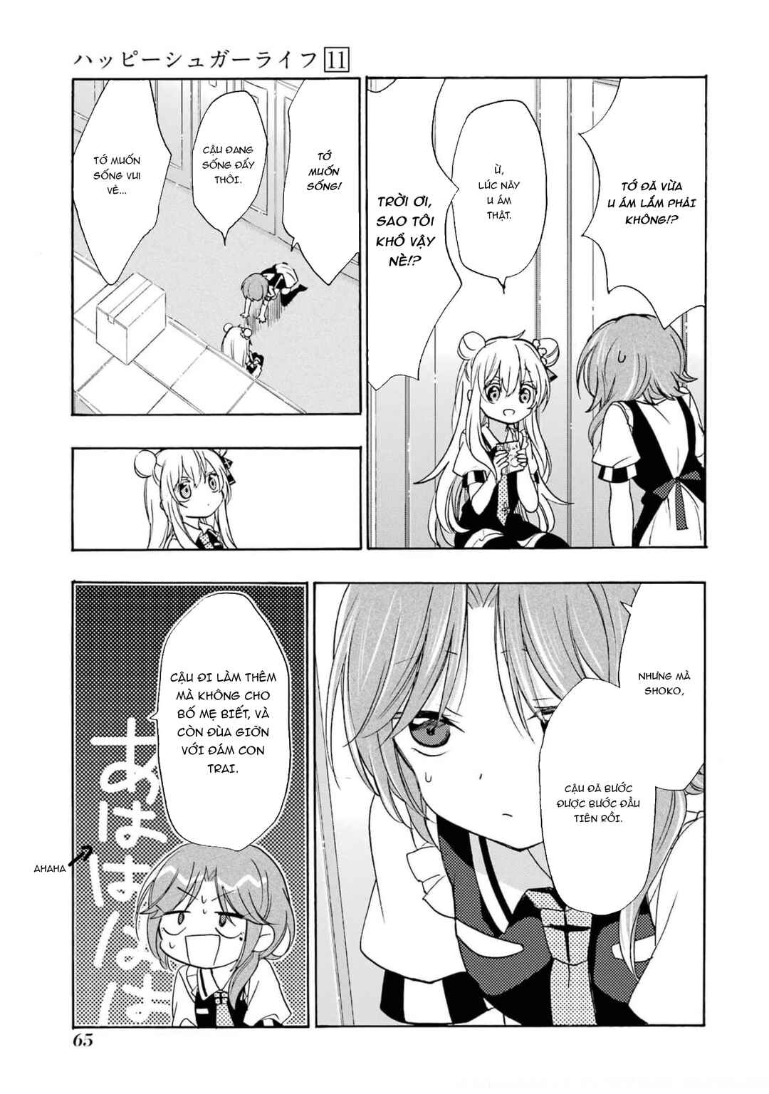 Happy Sugar Life Chapter 6 - Page 4