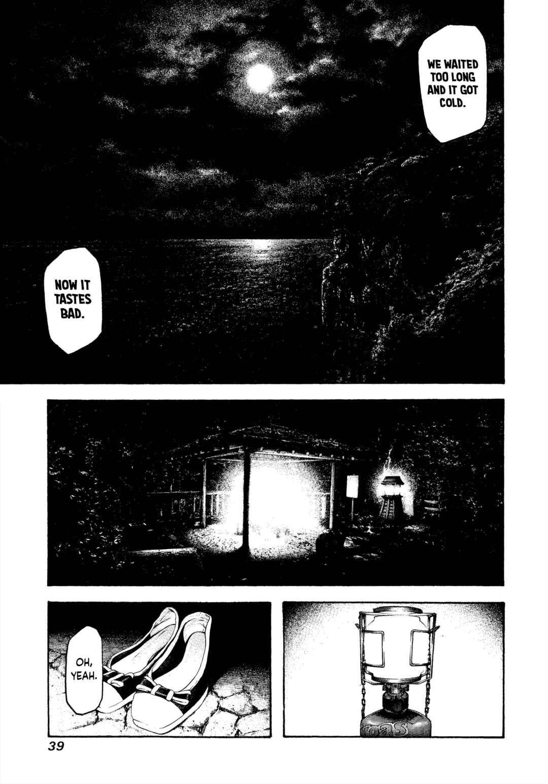 Kokou no Hito Chapter 104 - Page 17