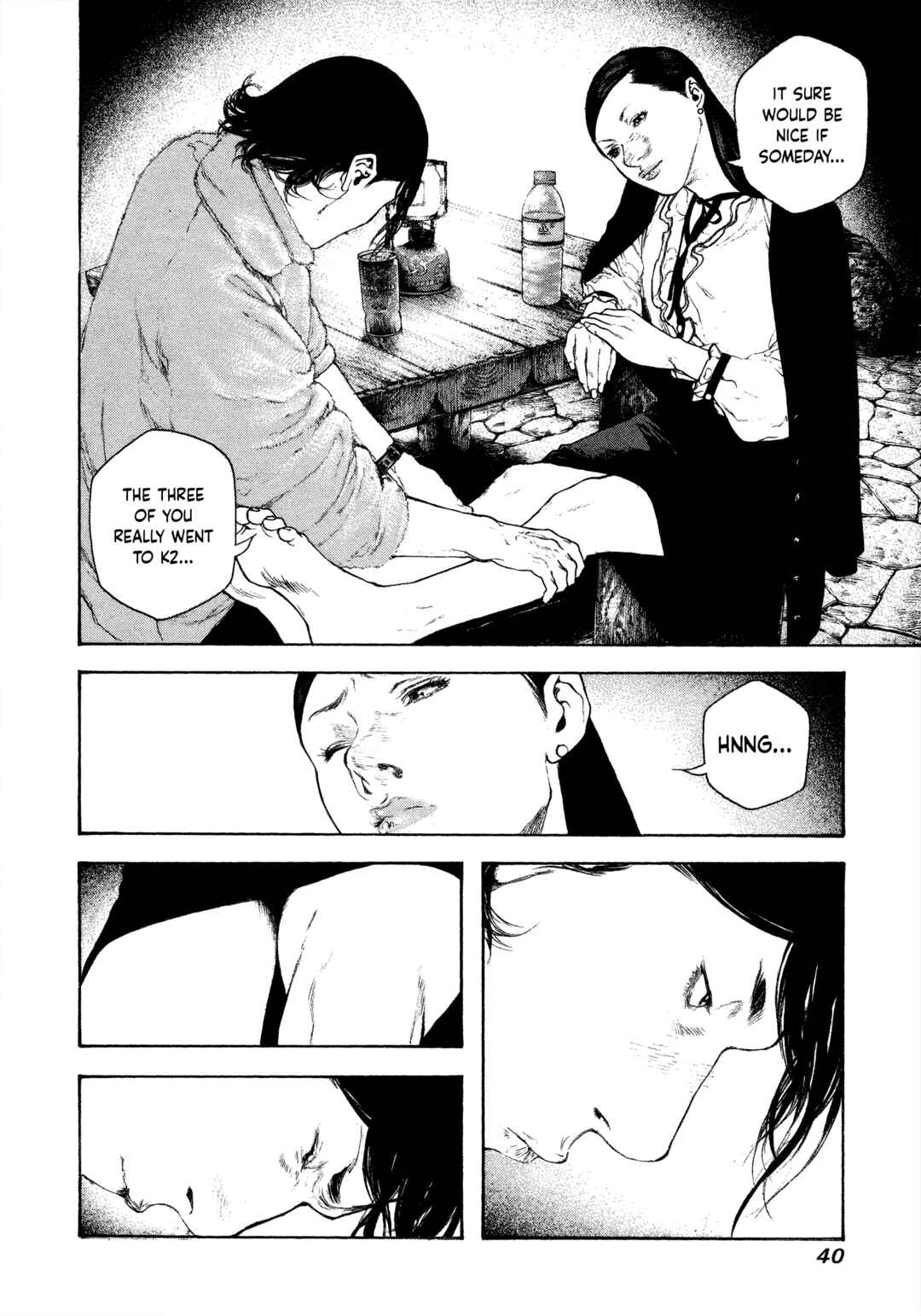 Kokou no Hito Chapter 104 - Page 18