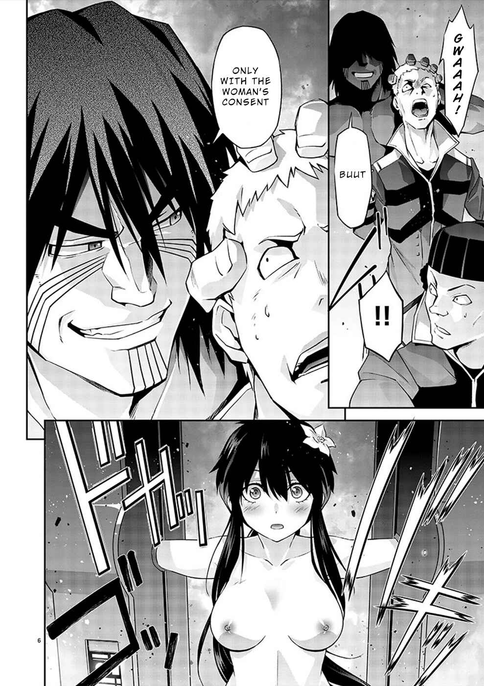 Jinrouki Winvurga Hangyaku-hen Chapter 3 - Page 6