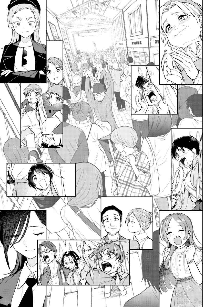 Gakuen Idolm@ster Gold Rush Chapter 16 - Page 17