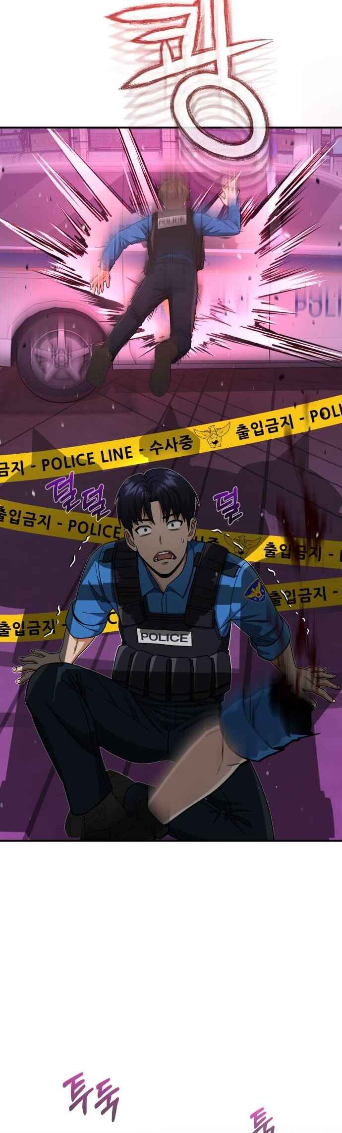 Gyugyeok Oe Hyeoltong Cheonjae Chapter 111 - Page 20