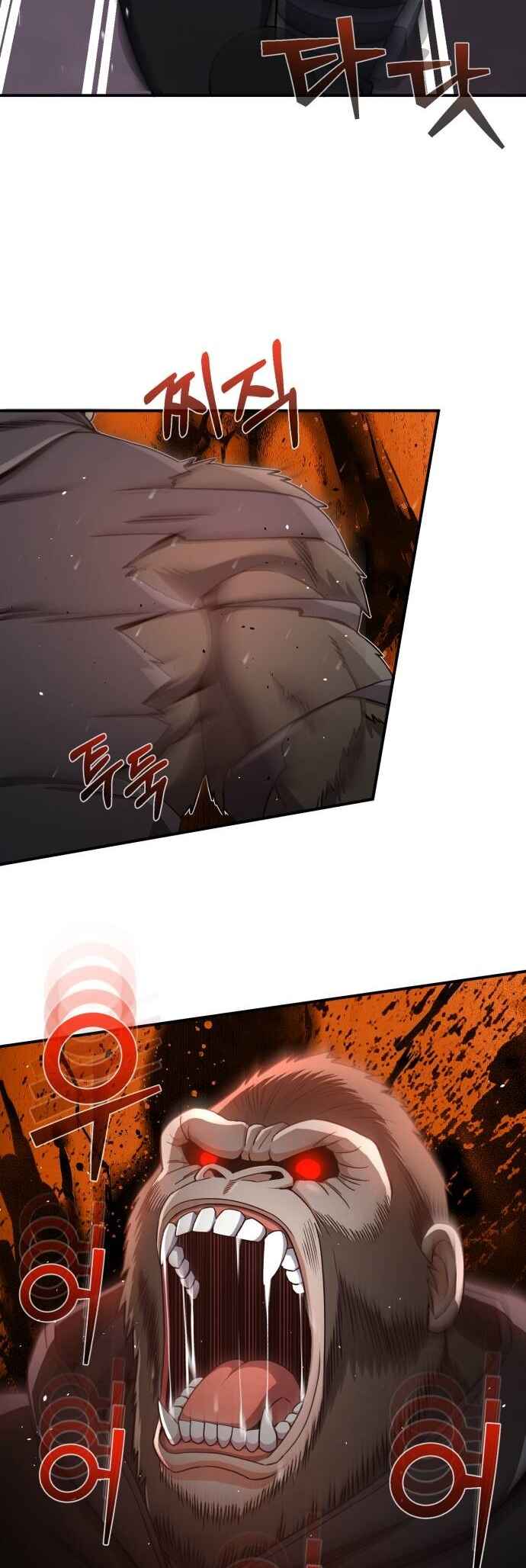Gyugyeok Oe Hyeoltong Cheonjae Chapter 111 - Page 40