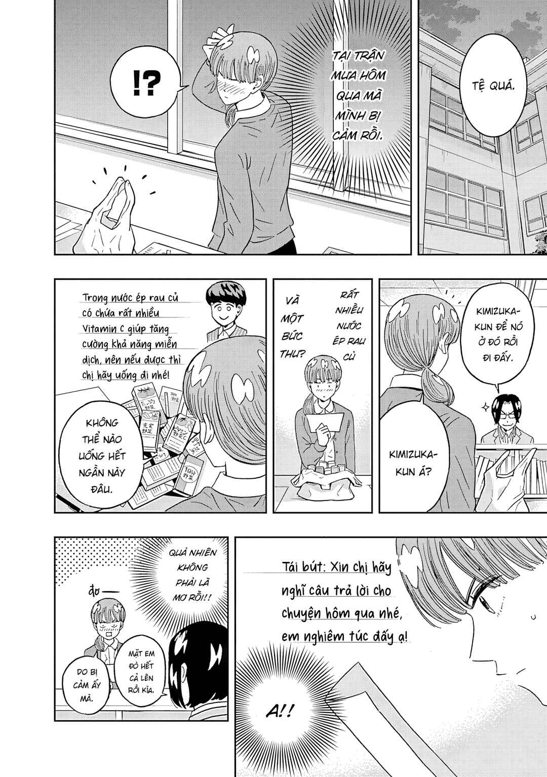 Keppeki Danshi! Aoyama-kun Chapter 64 - Page 11