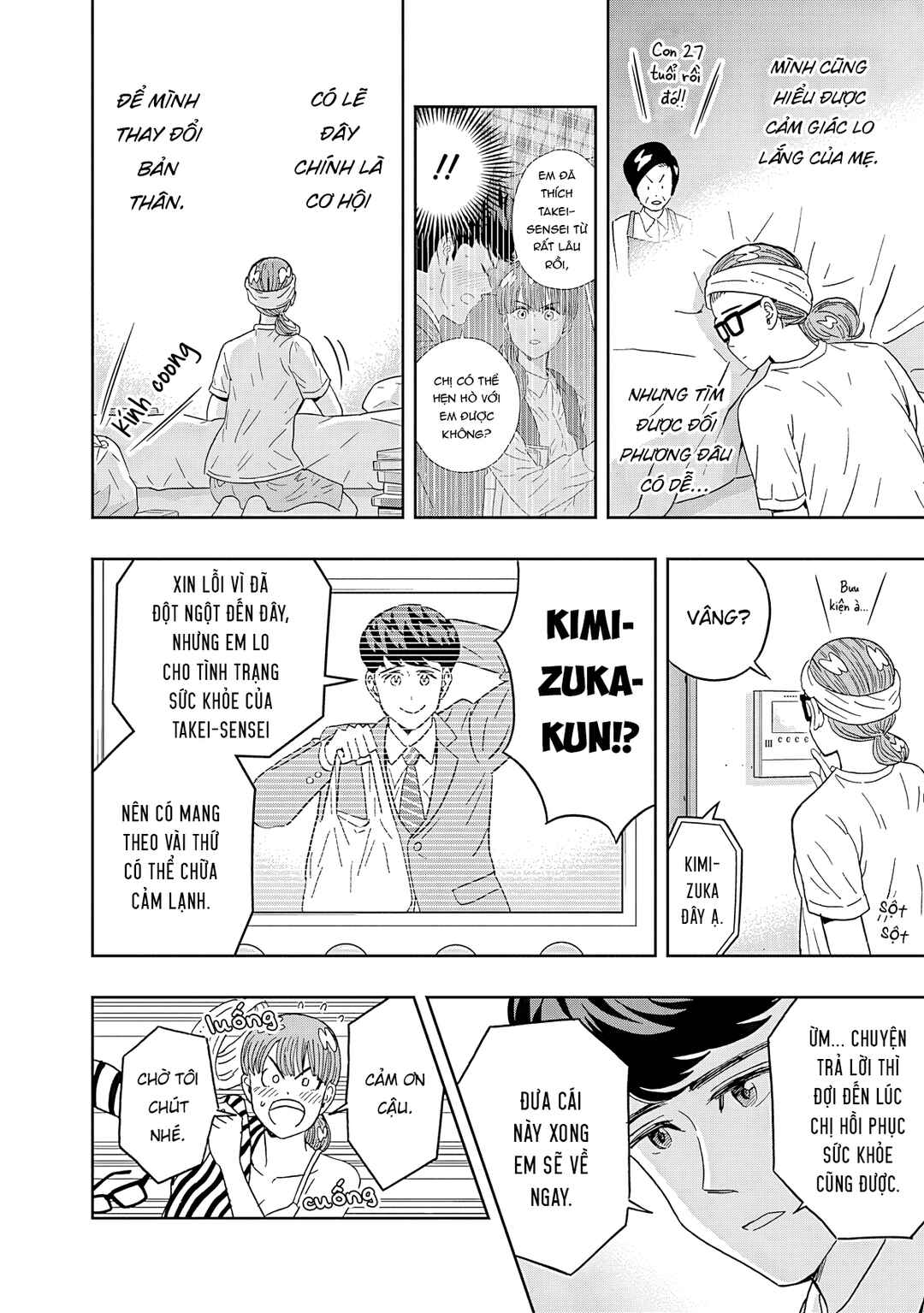 Keppeki Danshi! Aoyama-kun Chapter 64 - Page 15